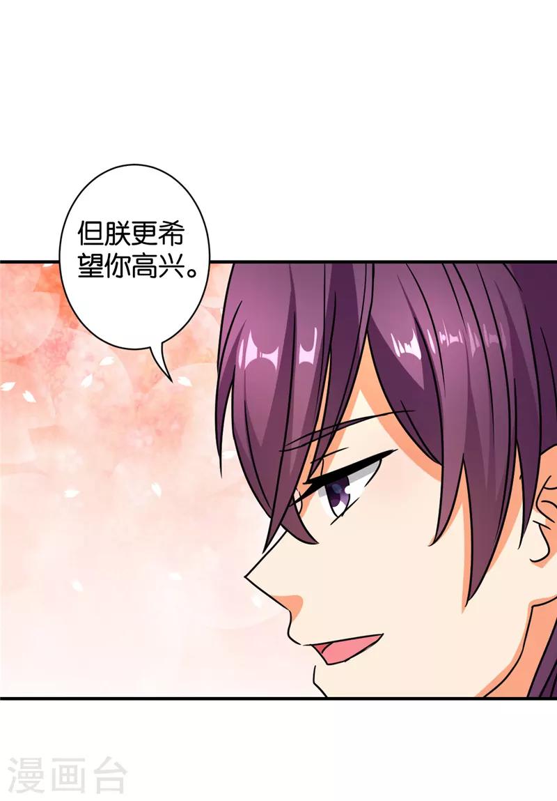 第563话17