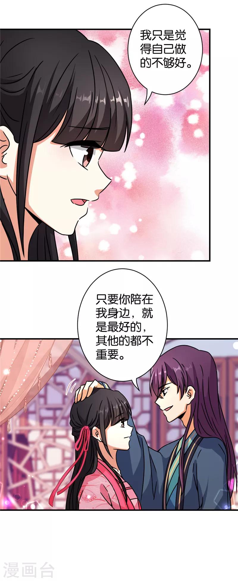第563话18