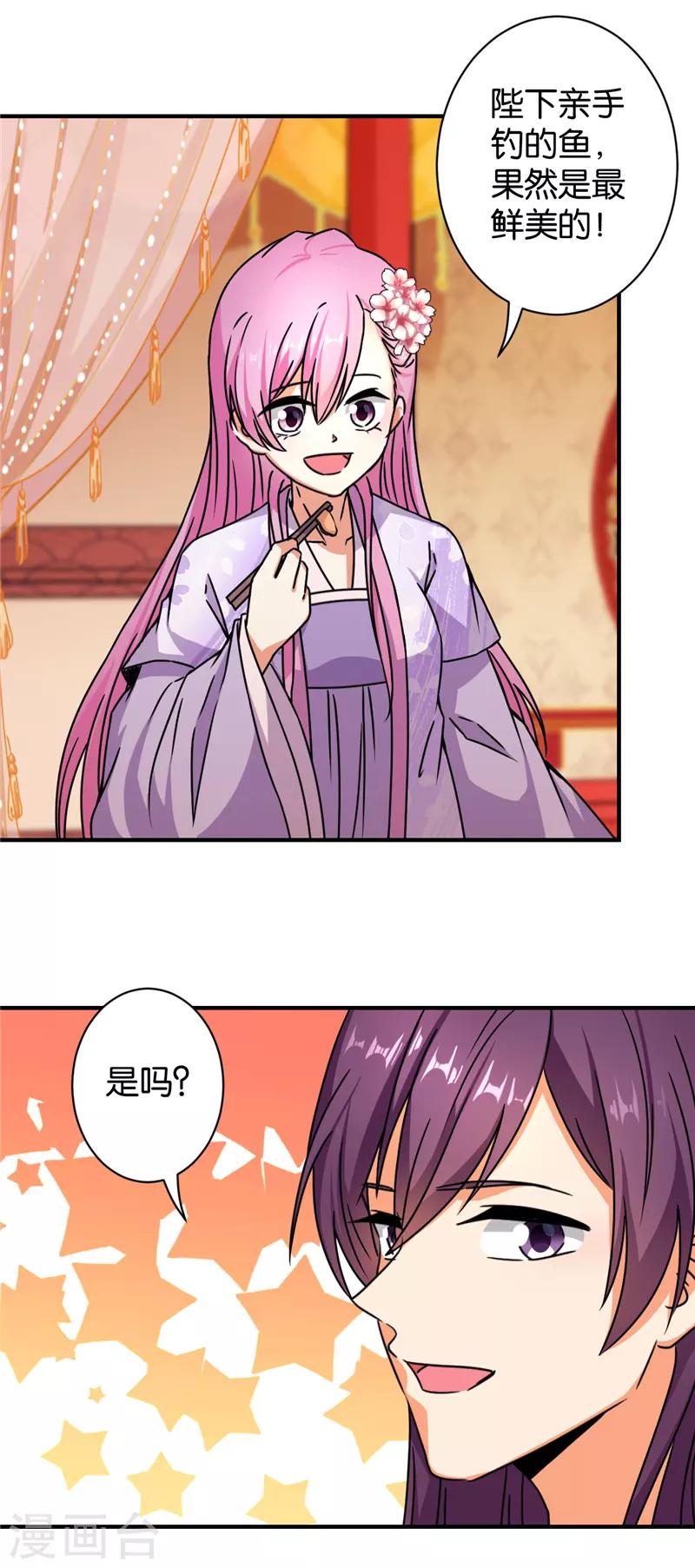 第563话2
