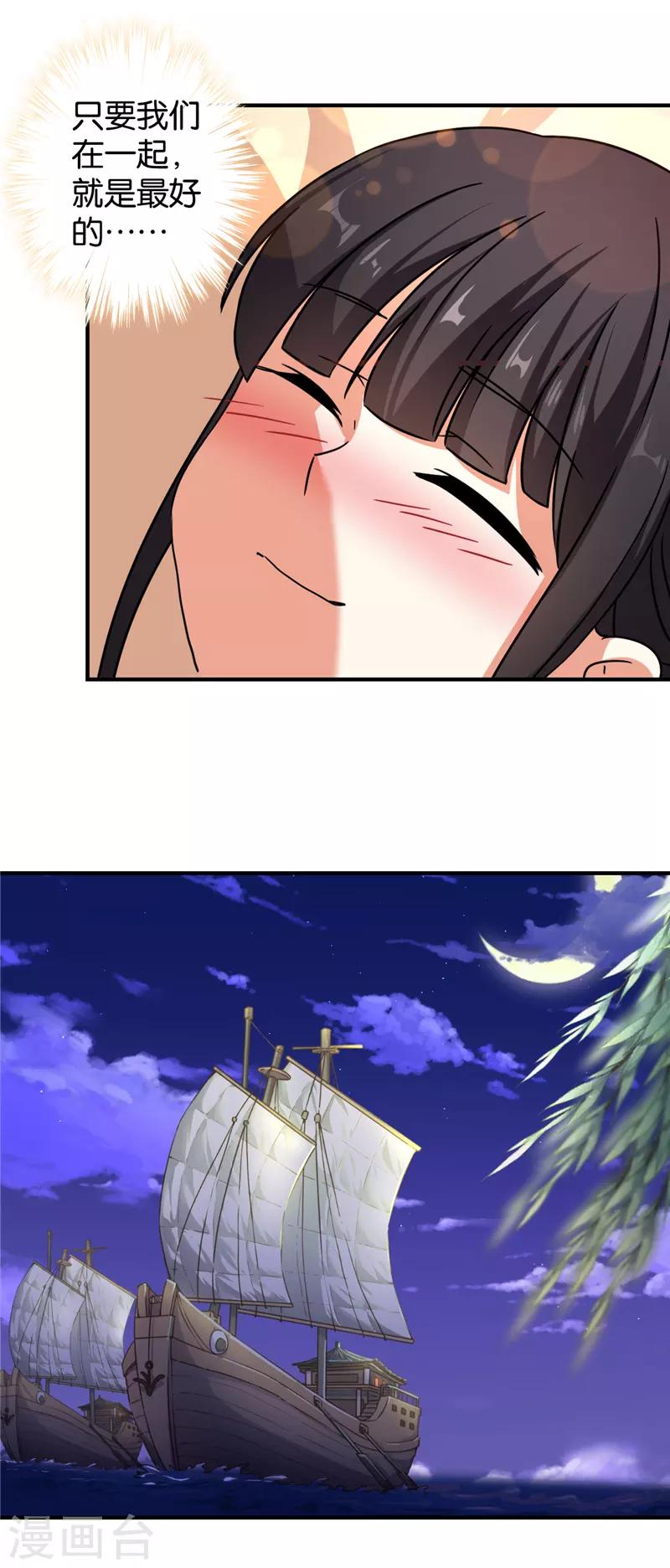 第563话20