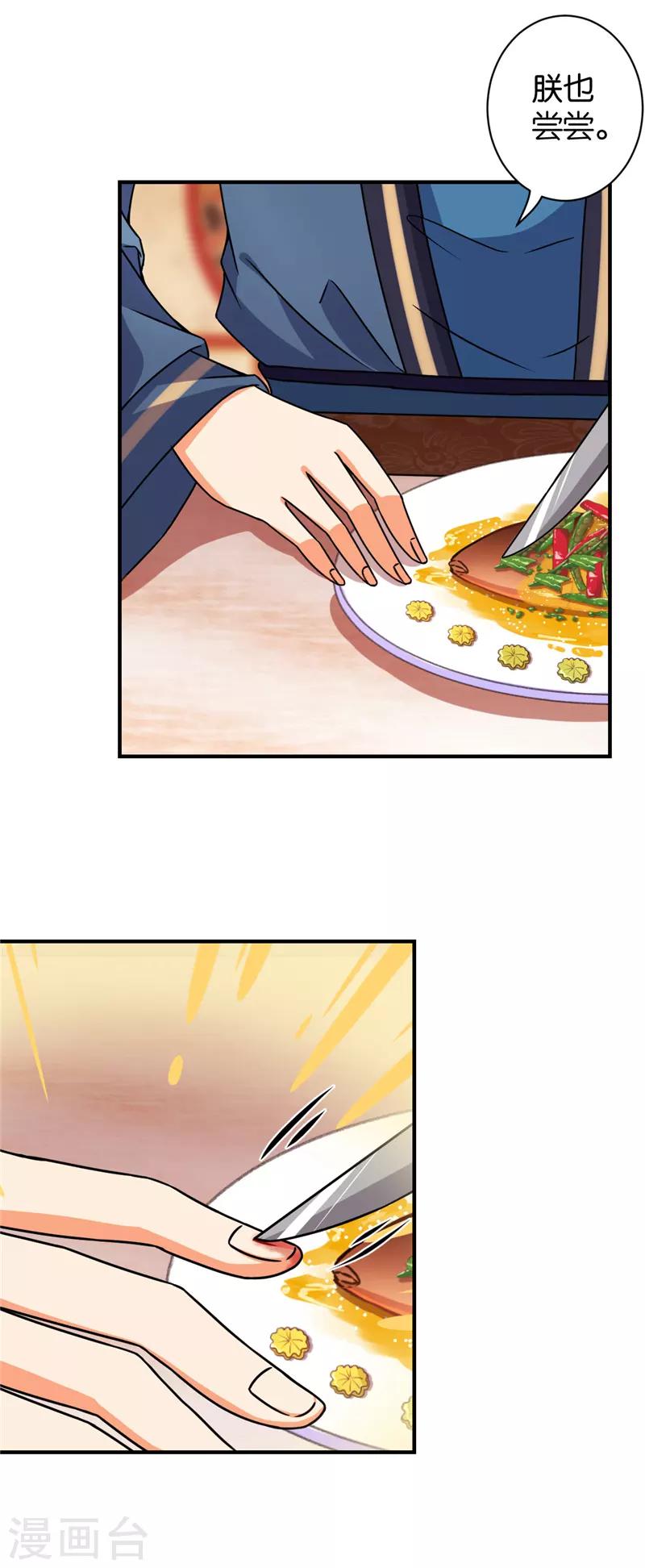 第563话3