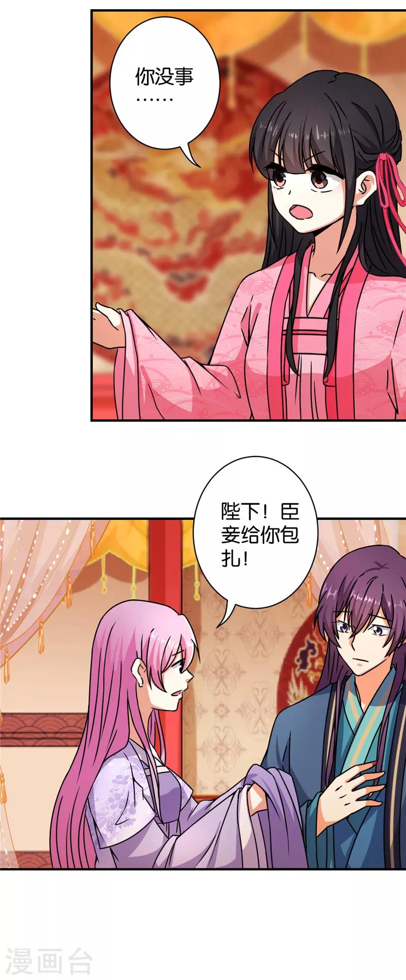 第563话4