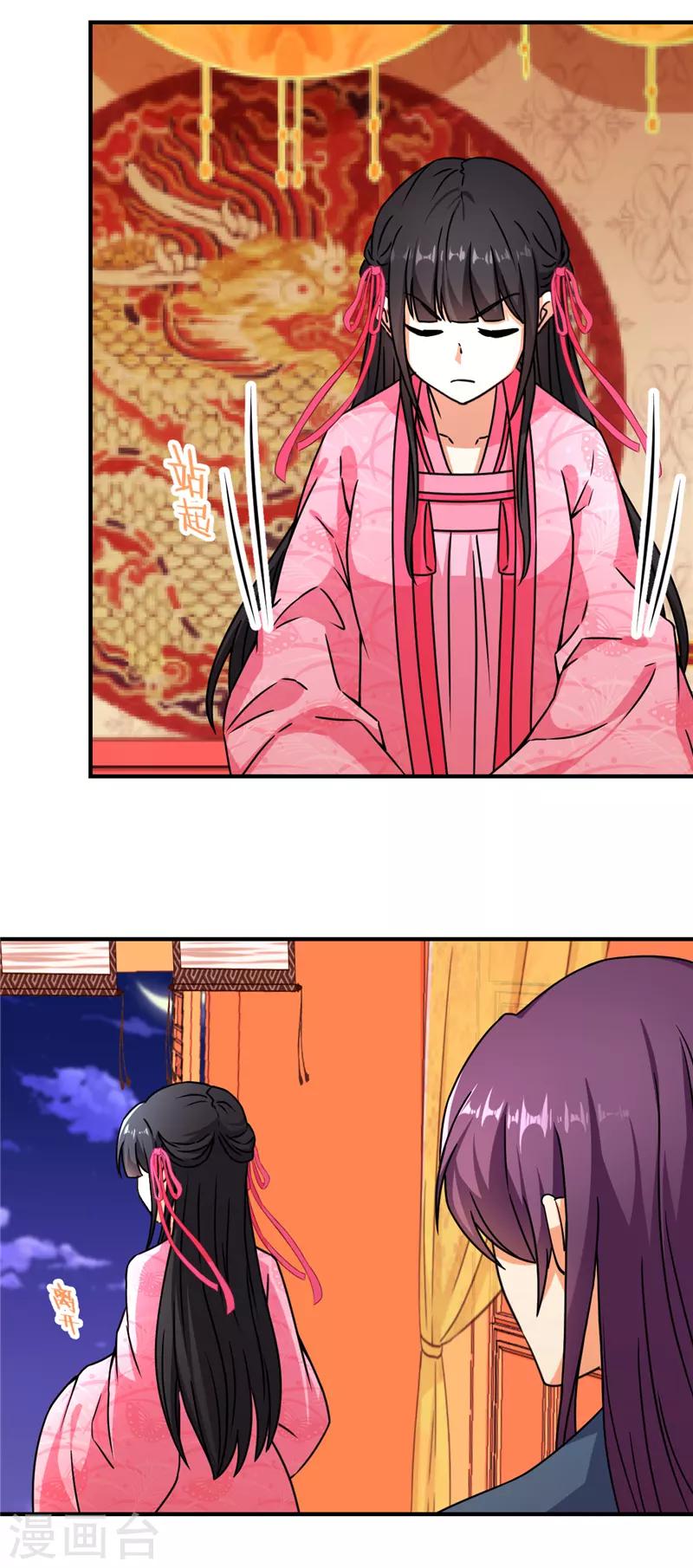 第563话5