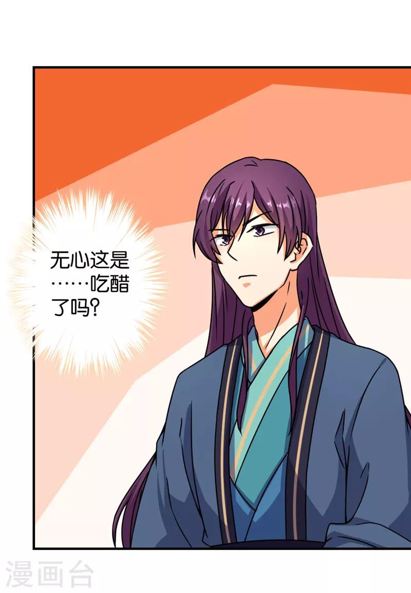 第563话6
