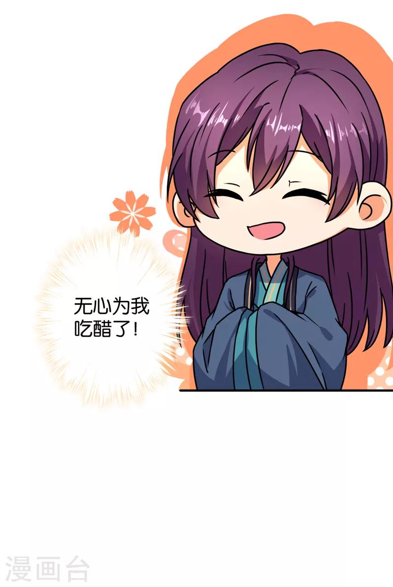 第563话7