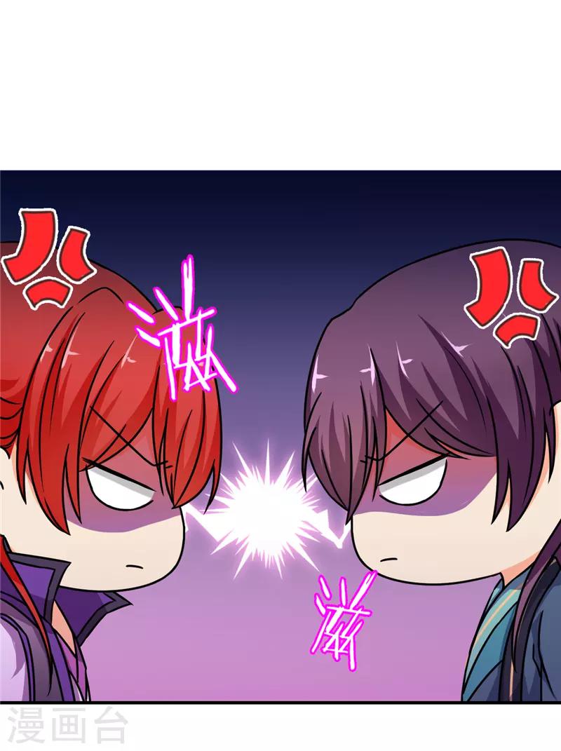 第566话1
