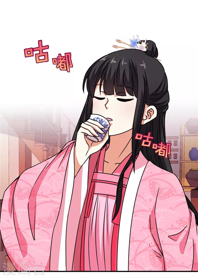 第566话11