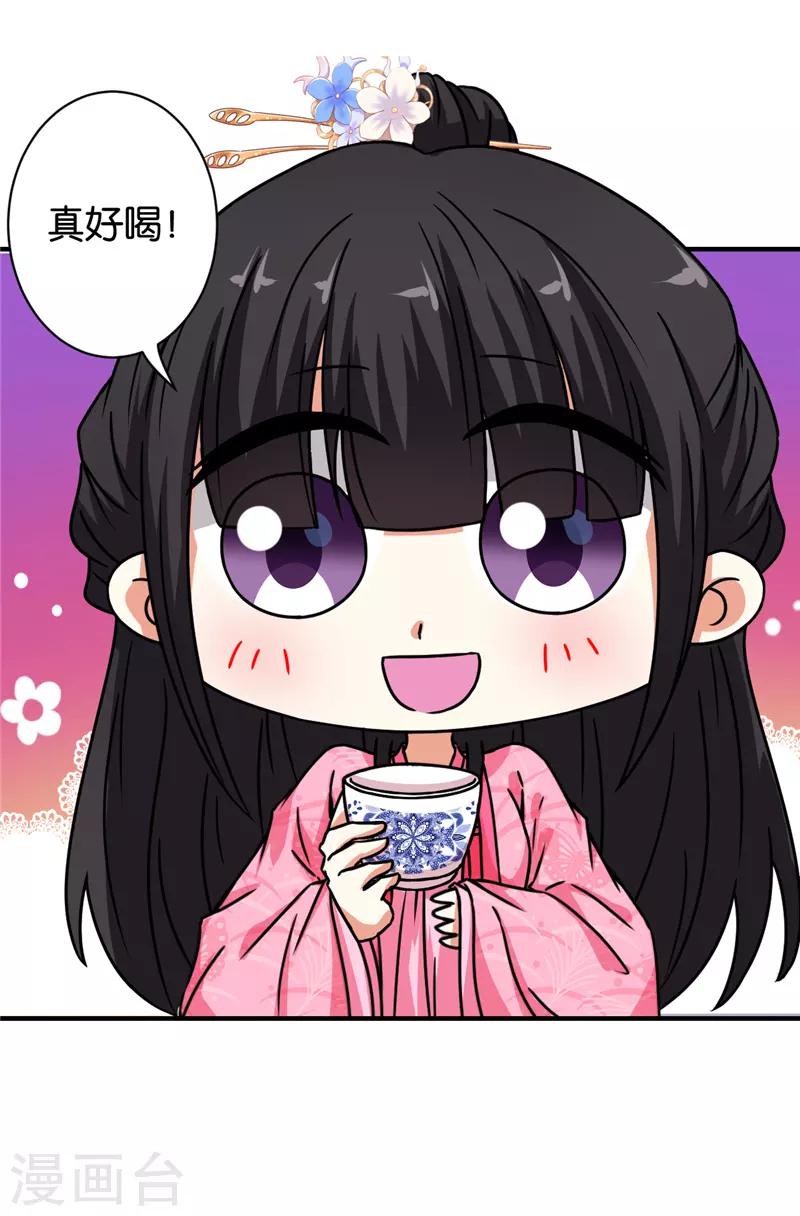 第566话12