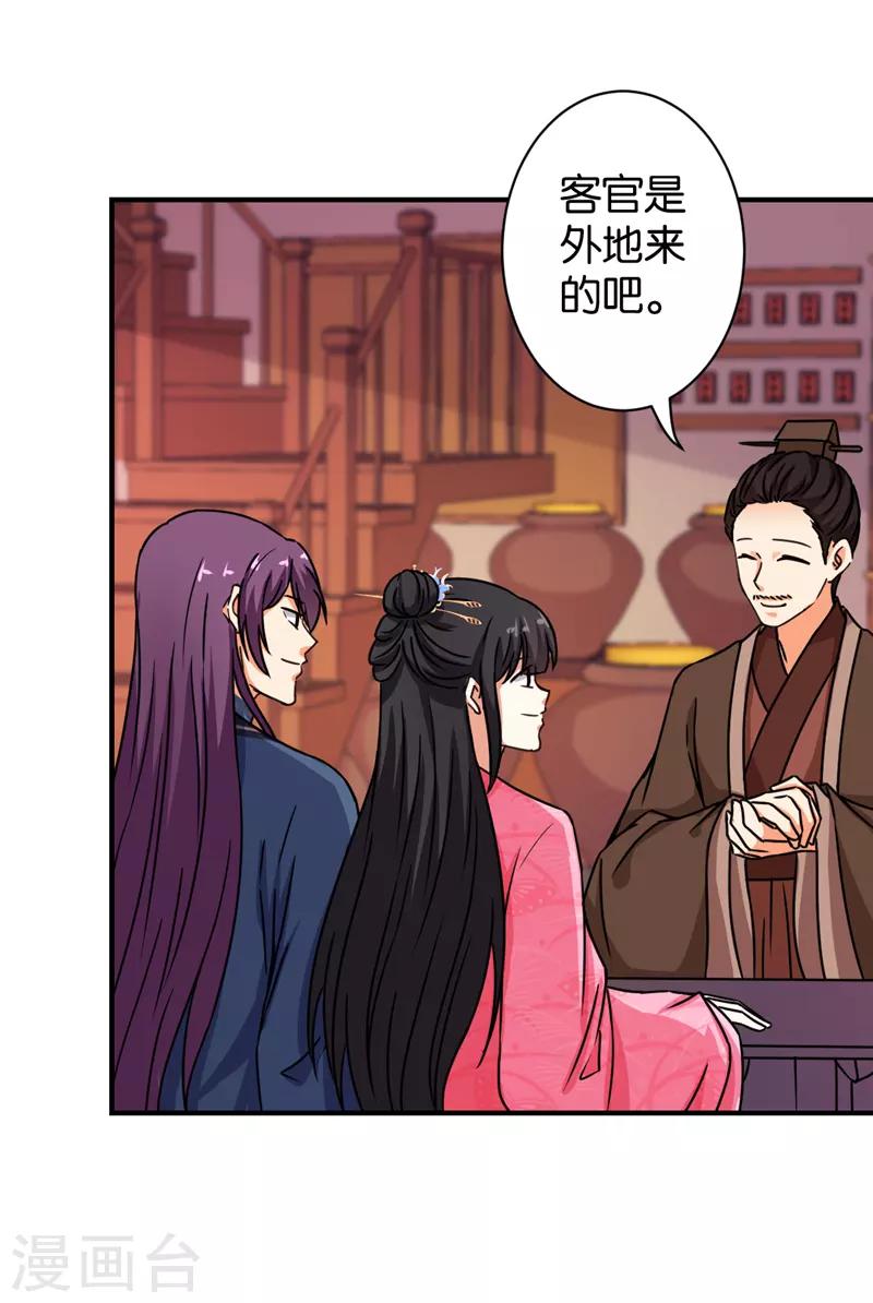 第566话13