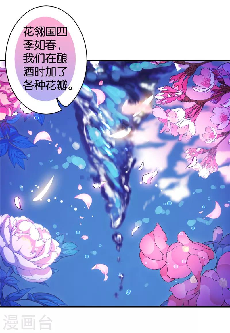 第566话14