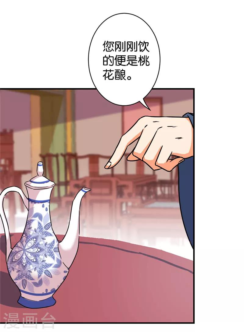 第566话15