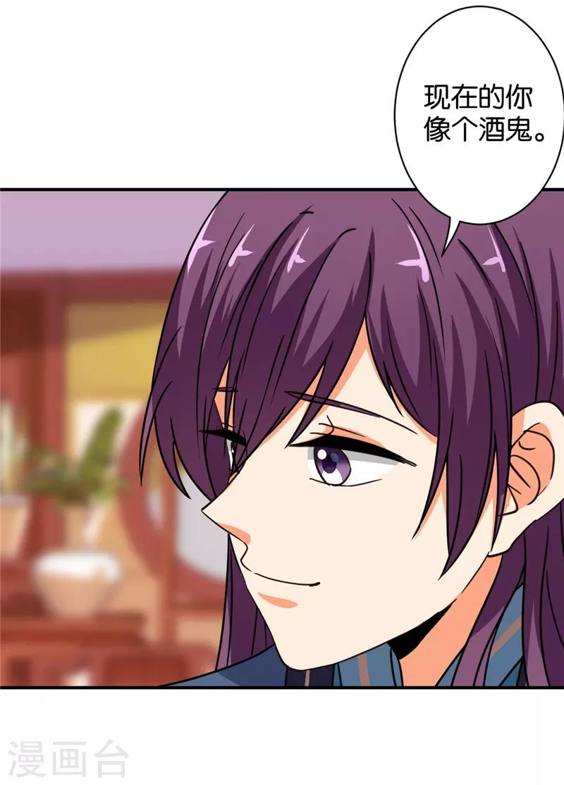 第566话16
