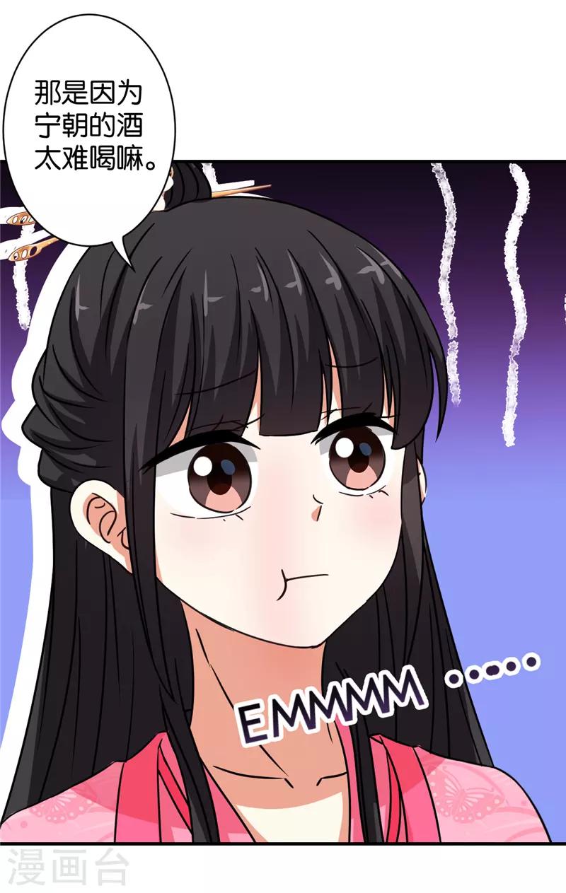 第566话17