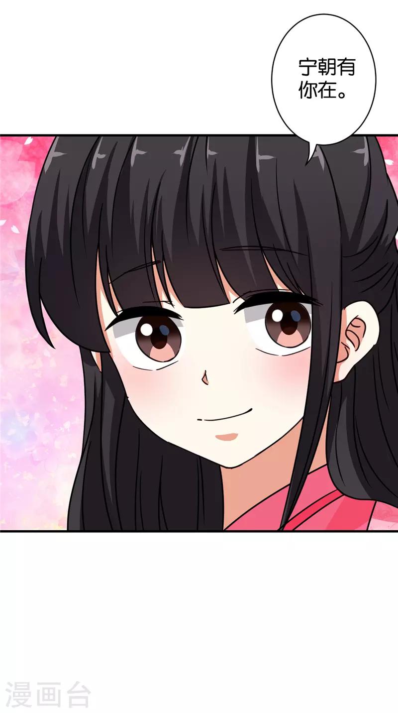 第566话21