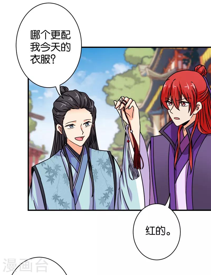 第566话3