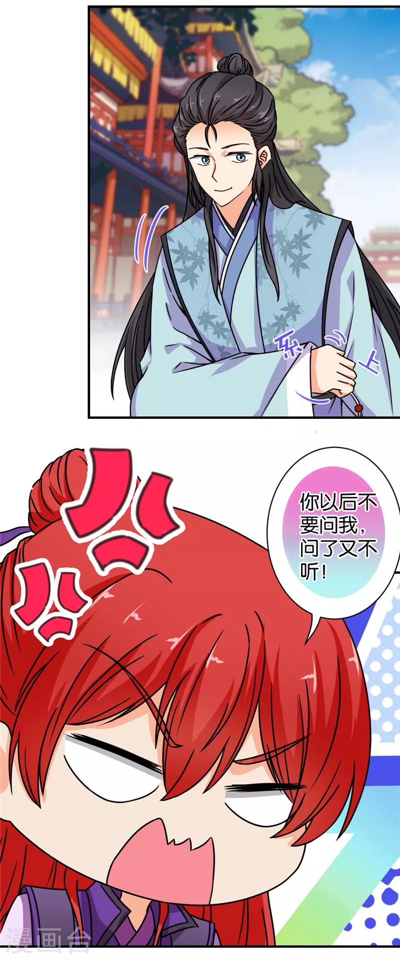第566话5