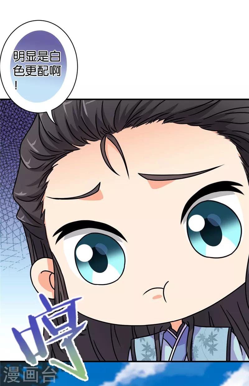 第566话6