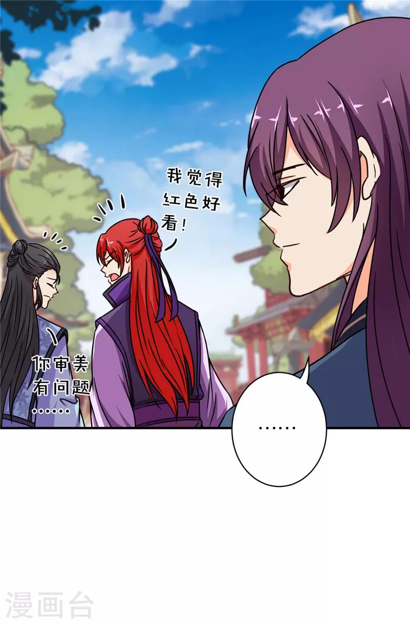 第566话7