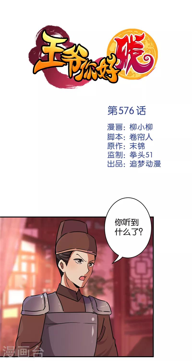 第576话0