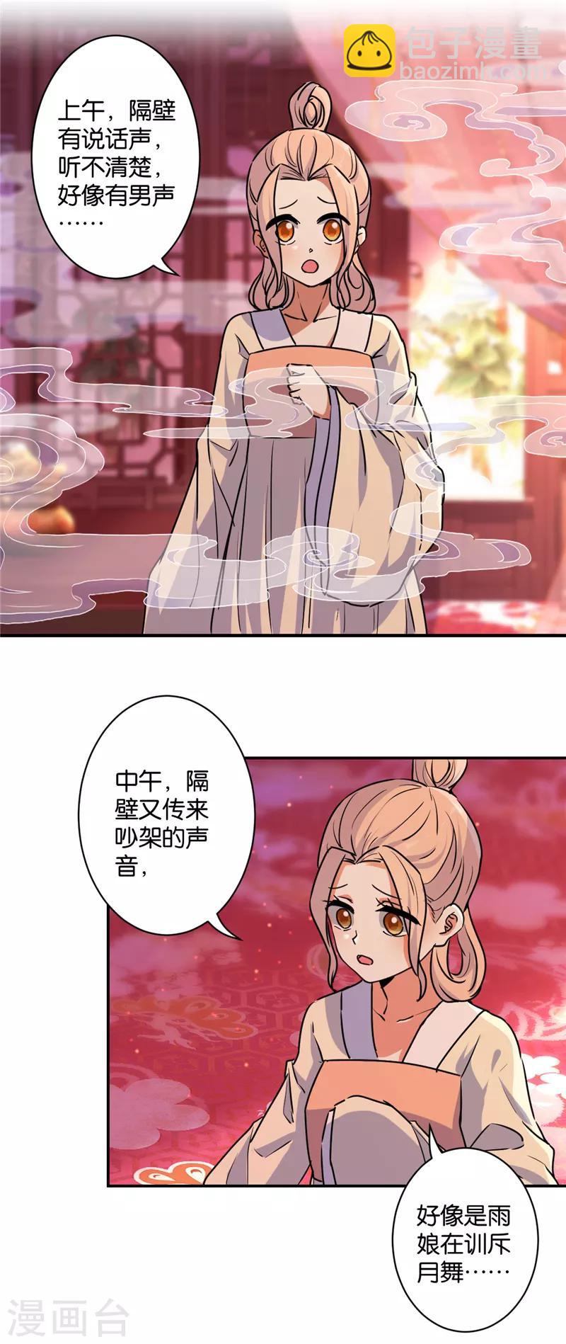 第576话1