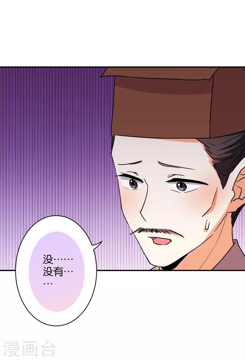 第576话10