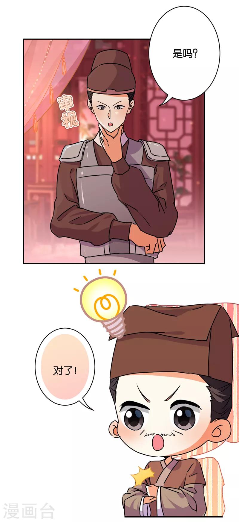第576话11