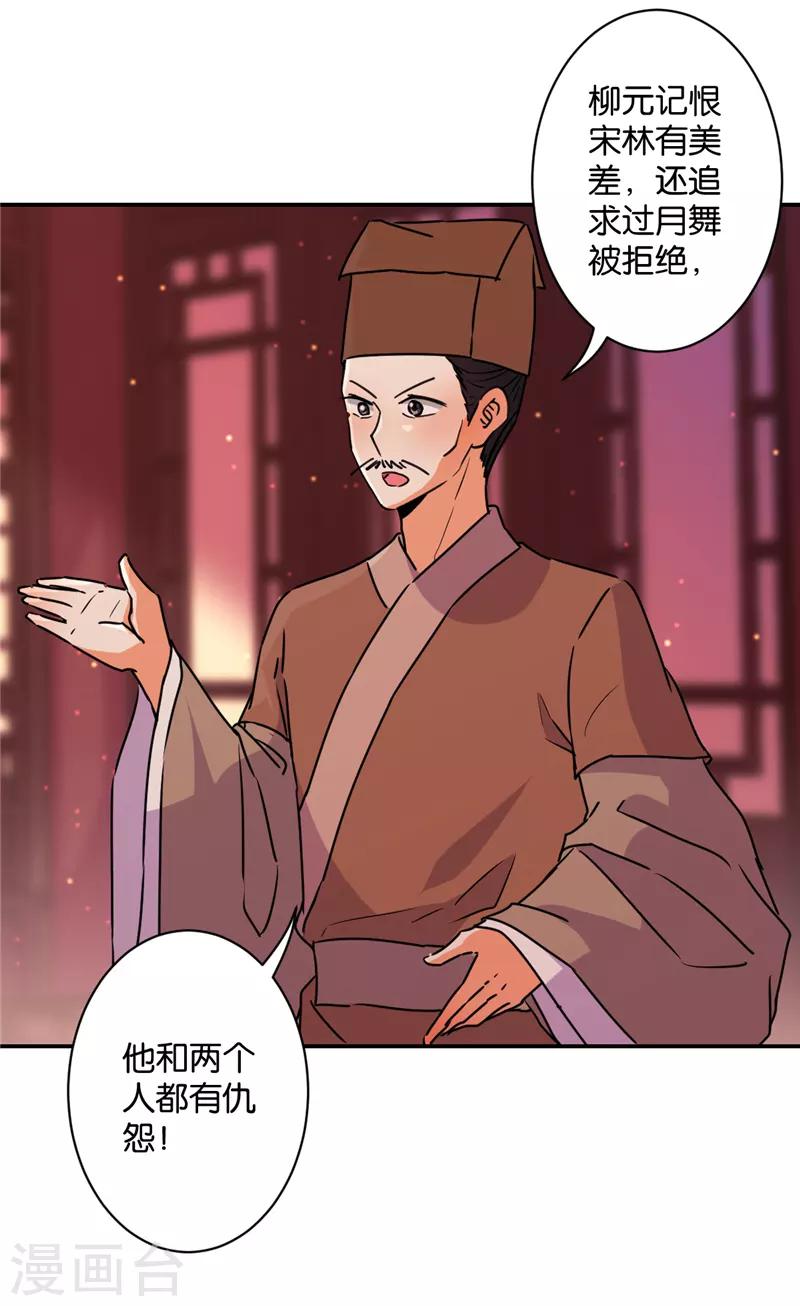 第576话12