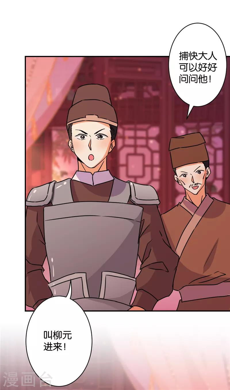 第576话13