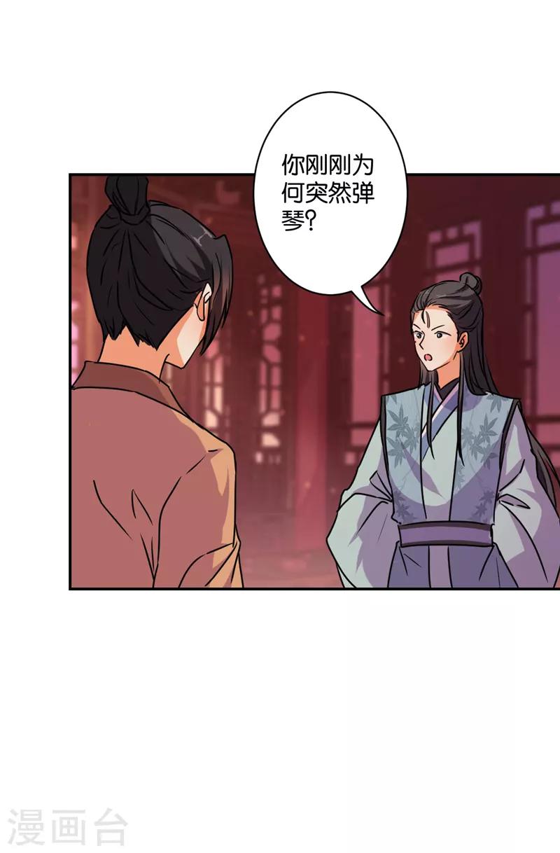 第576话16