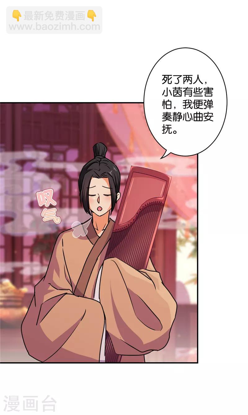 第576话17