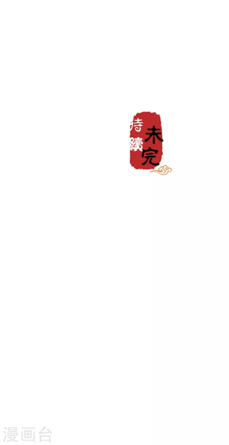 第576话19