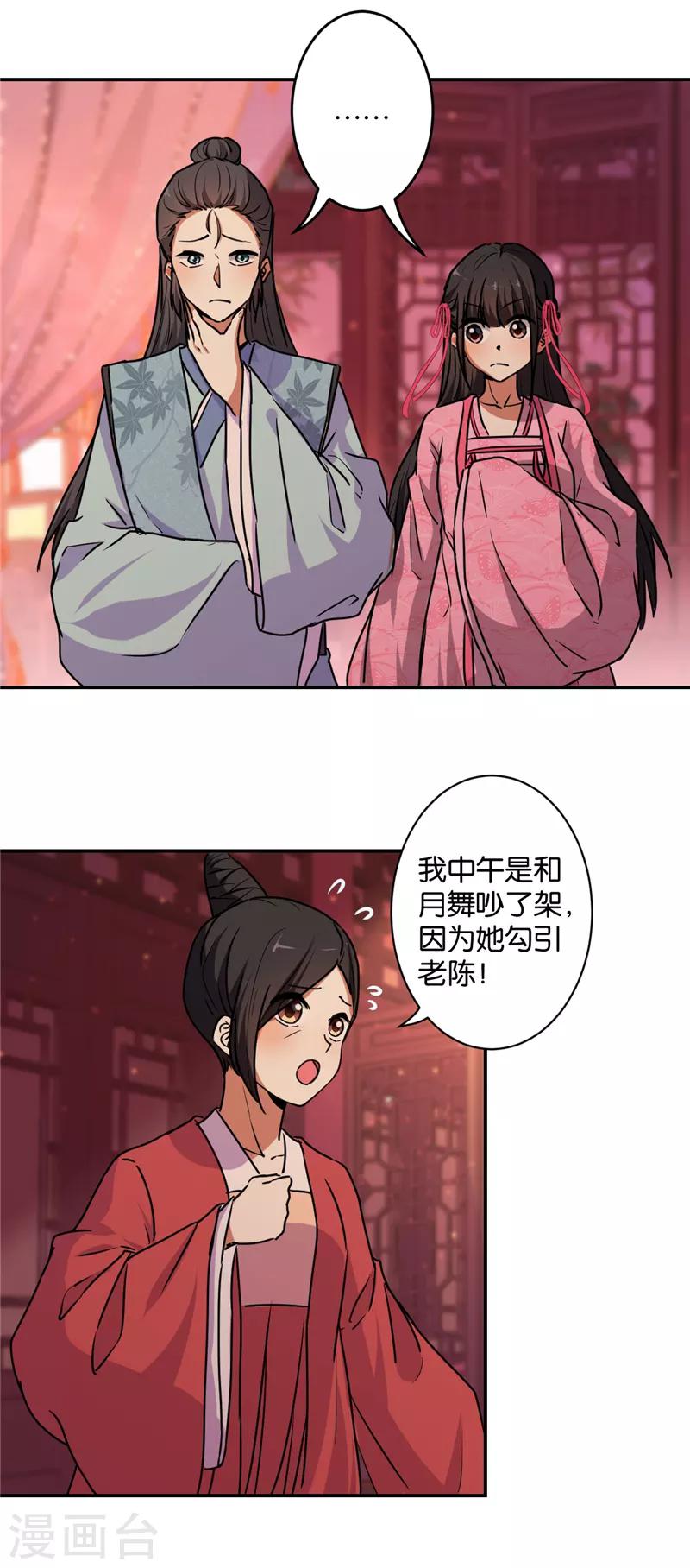 第576话2