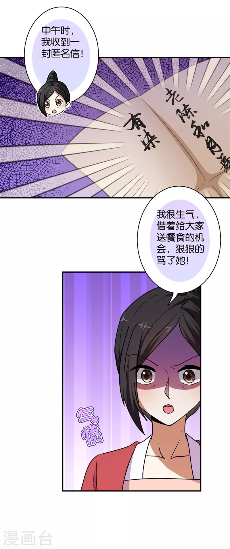 第576话3