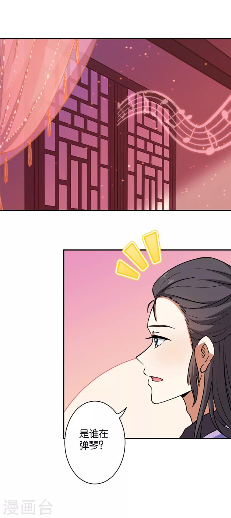 第576话4