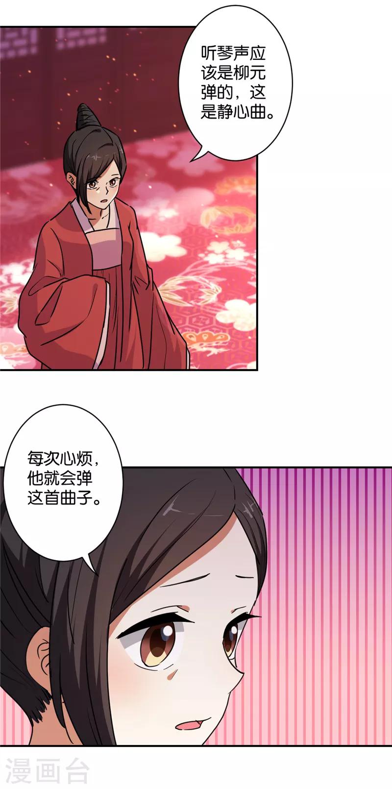 第576话5
