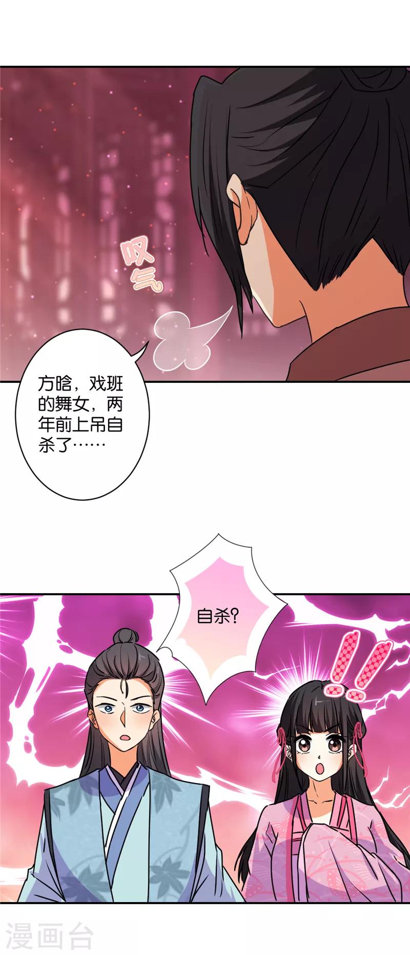 第577话1