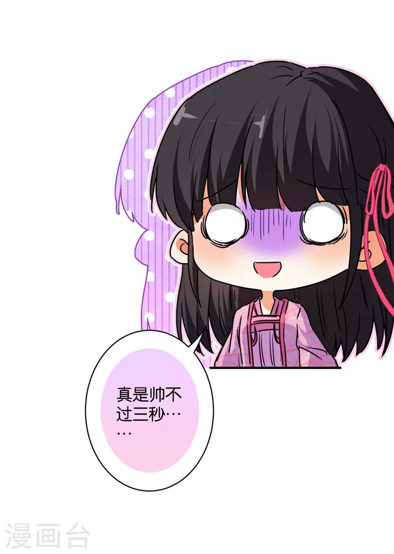 第577话10
