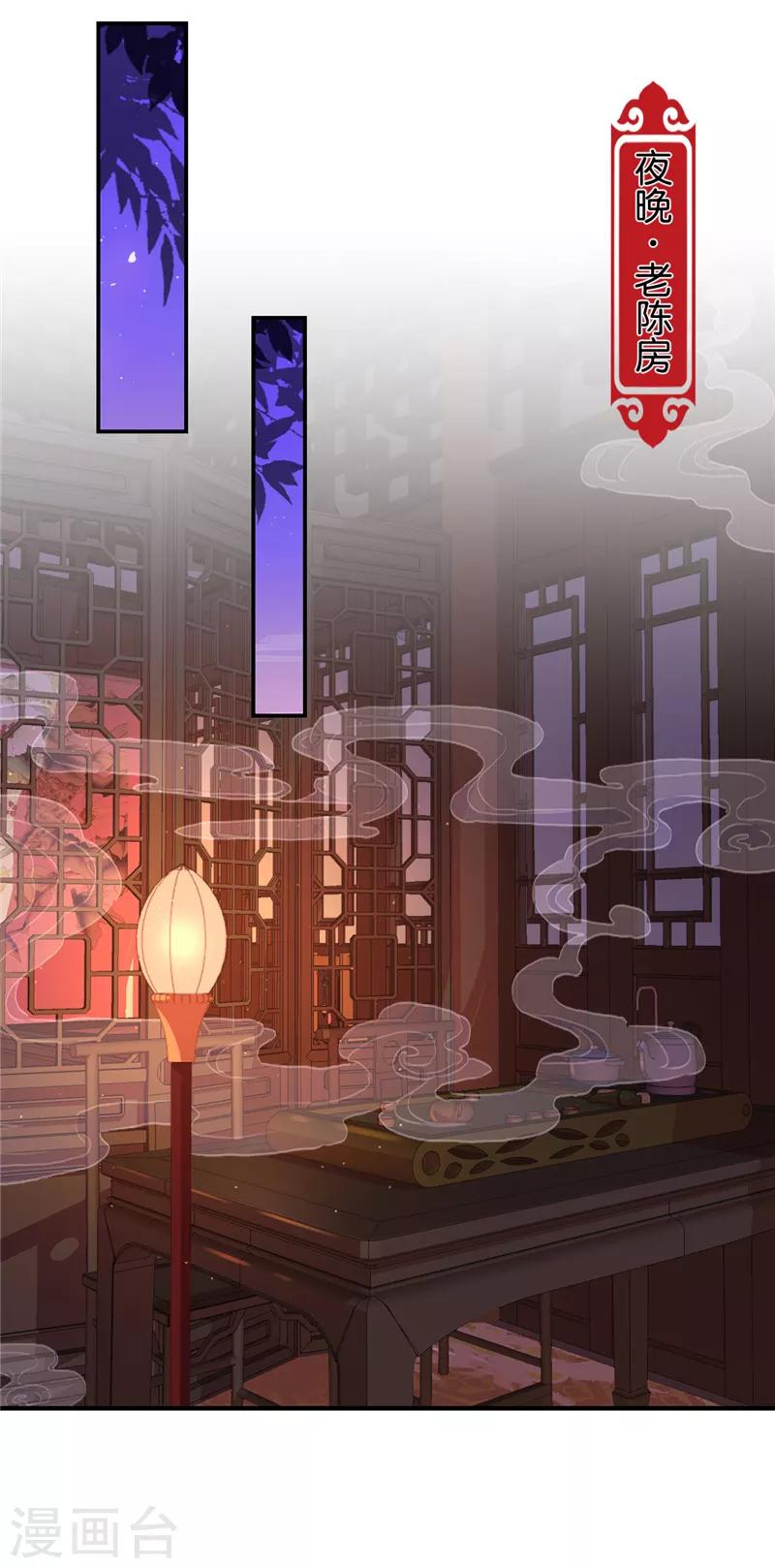 第577话11