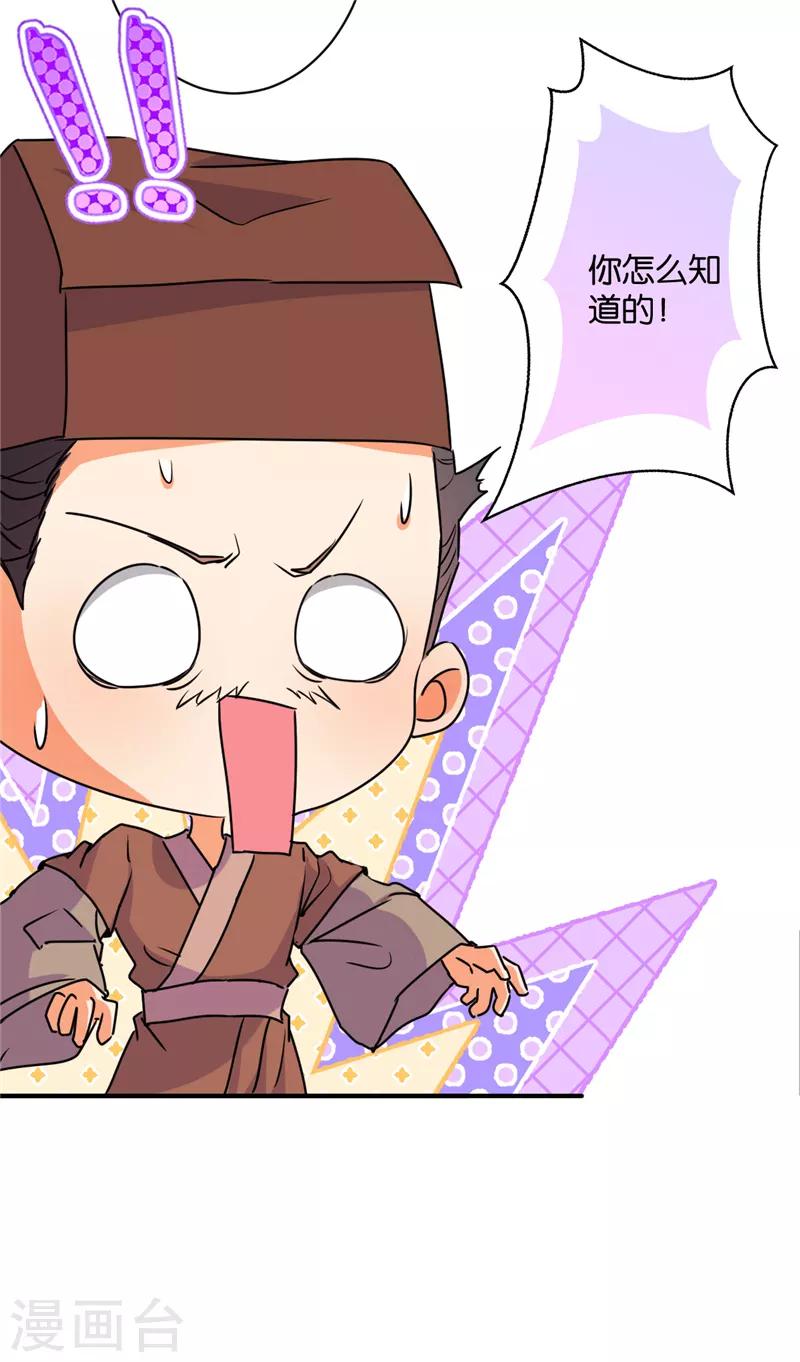 第577话15
