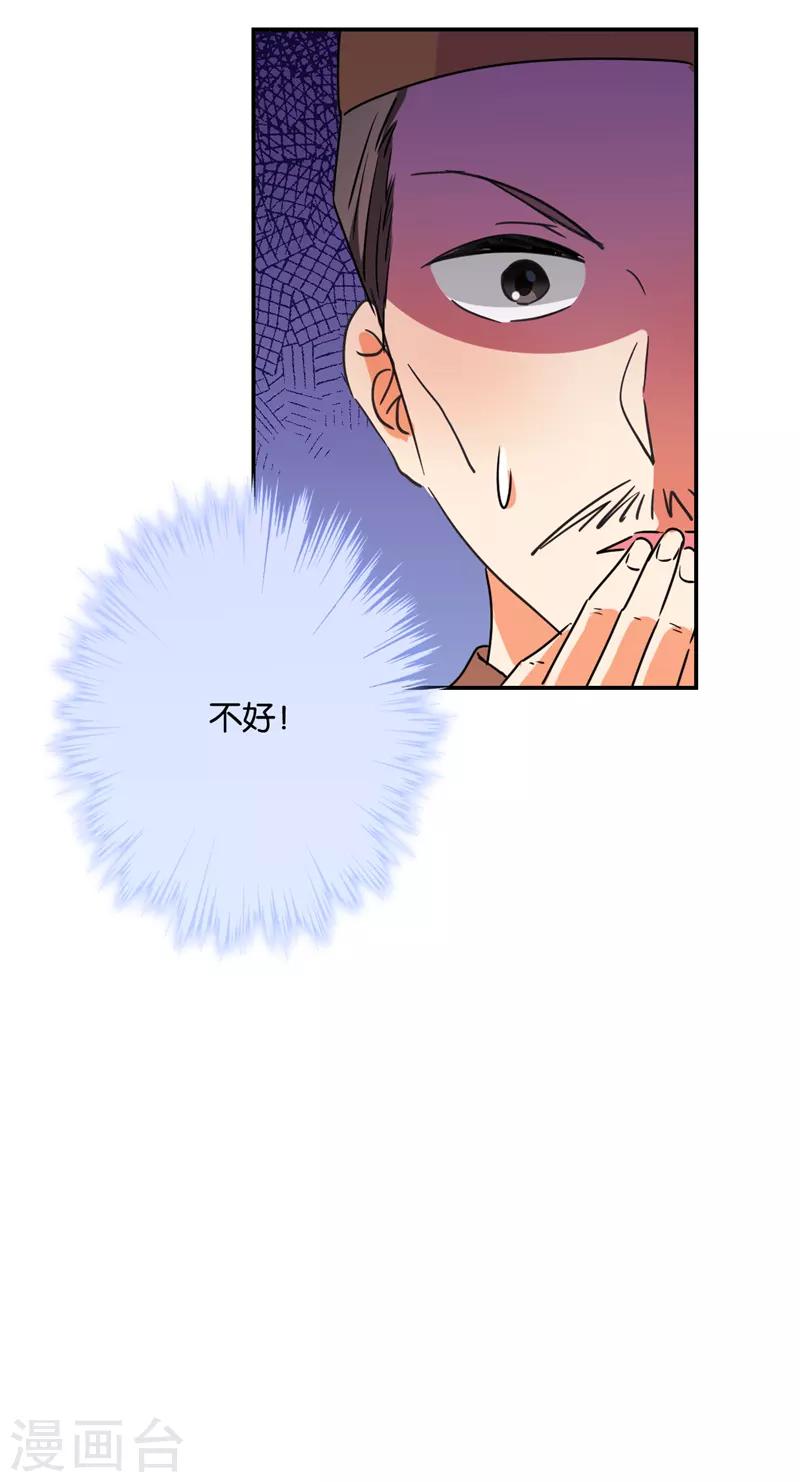第577话16