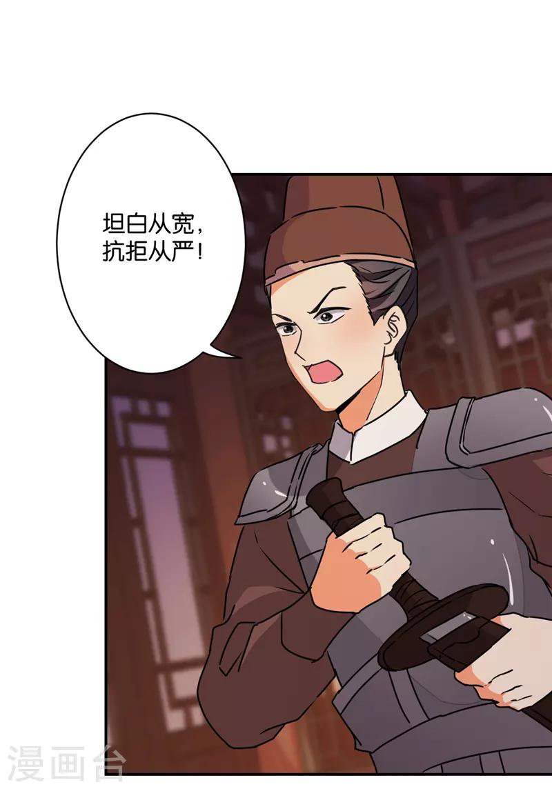 第577话17