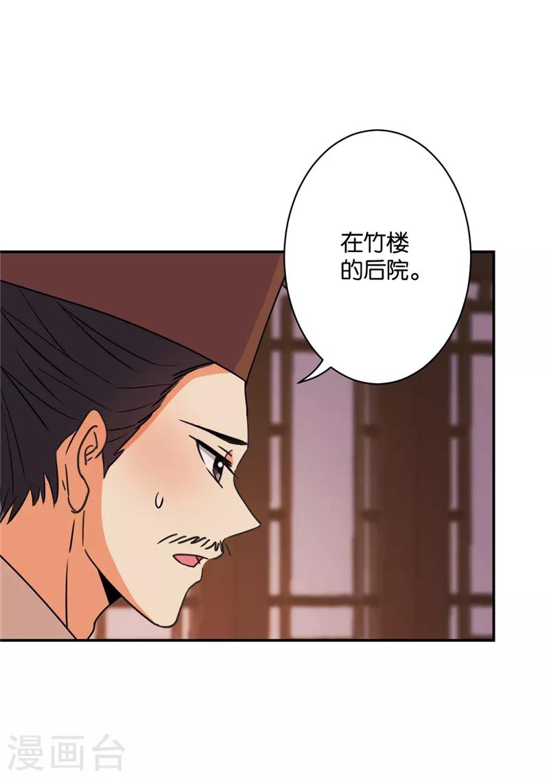 第577话19