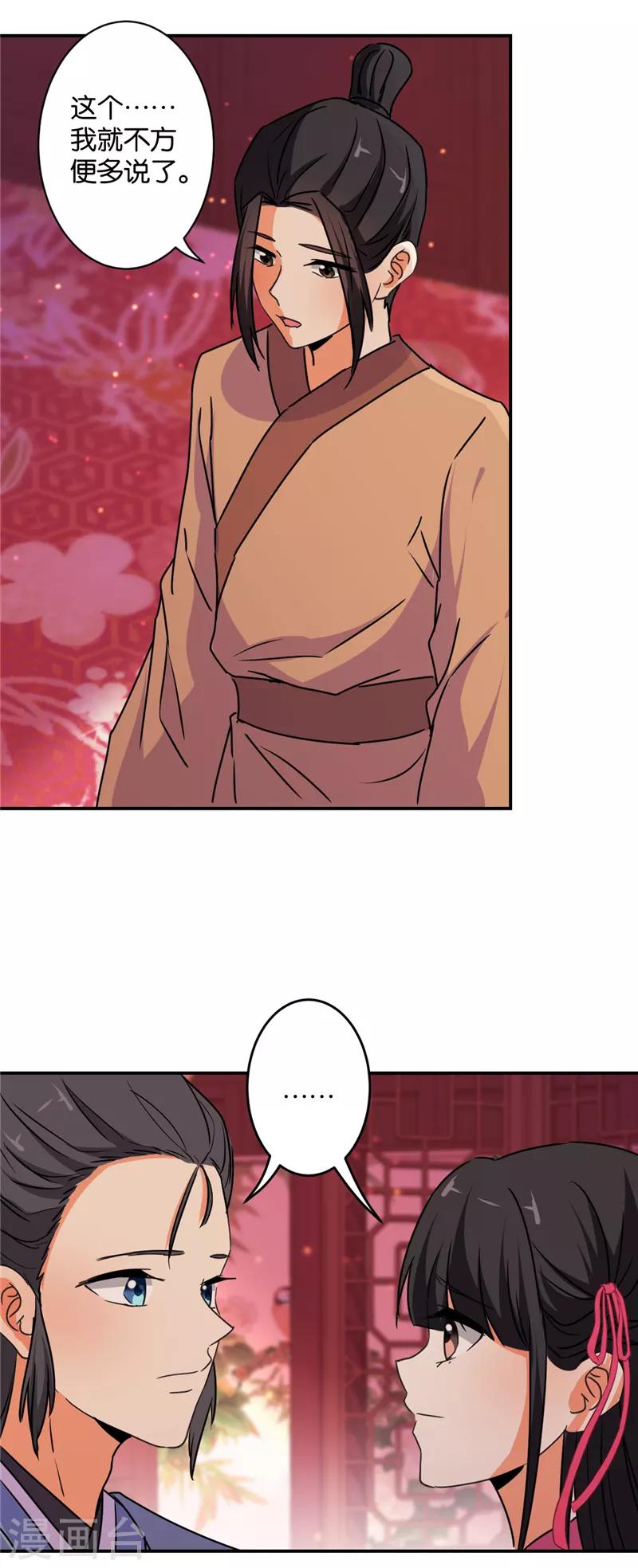 第577话2