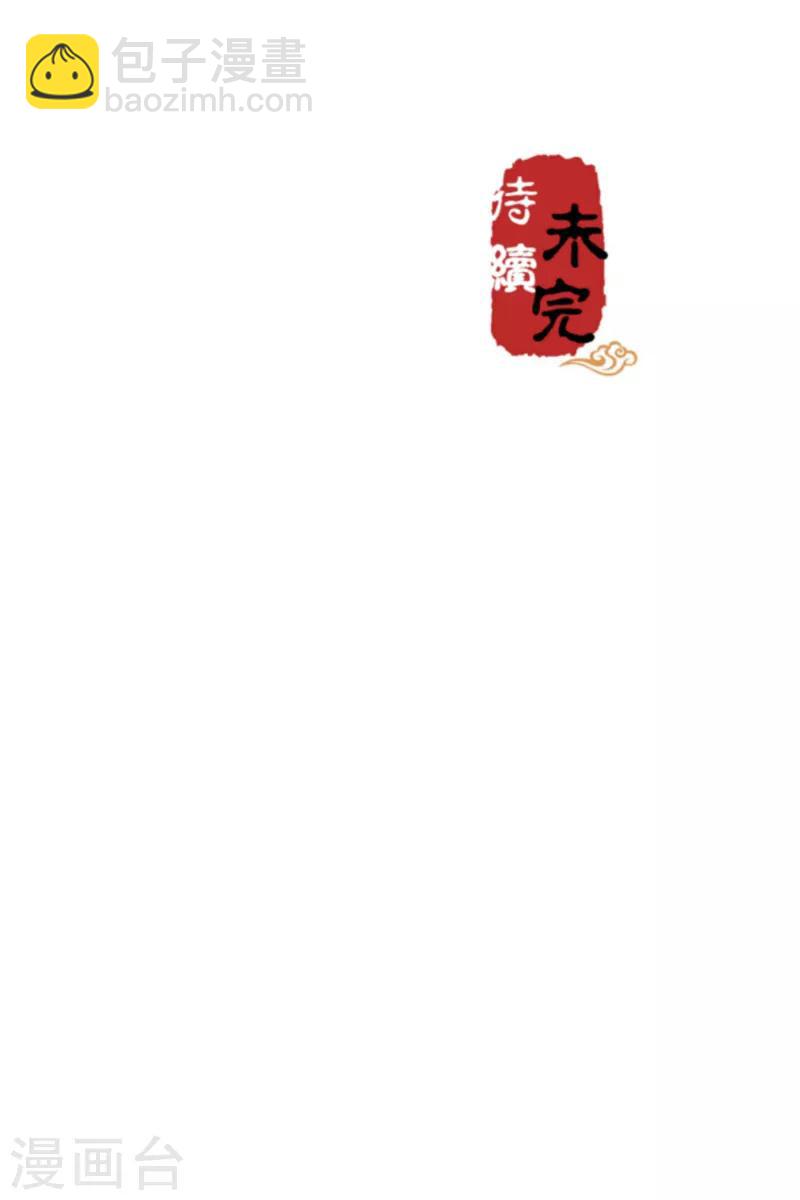 第577话22