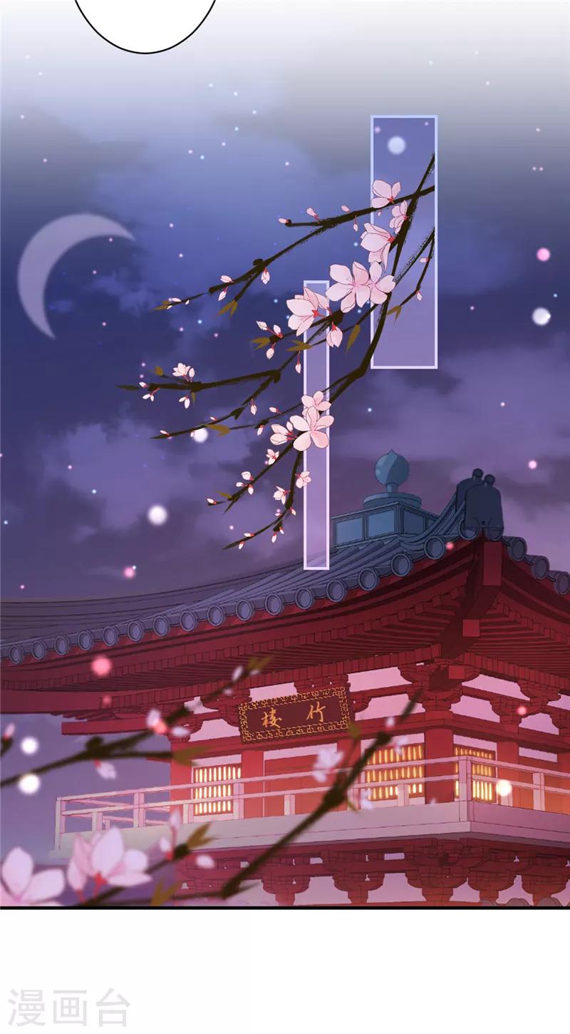 第577话6