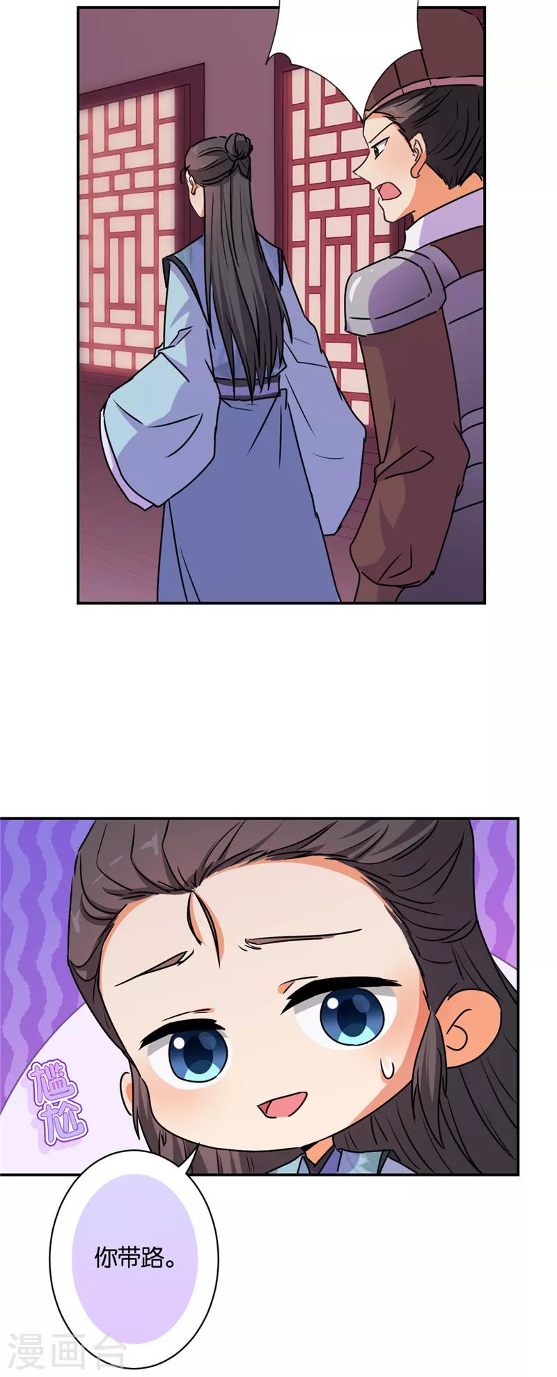 第577话9