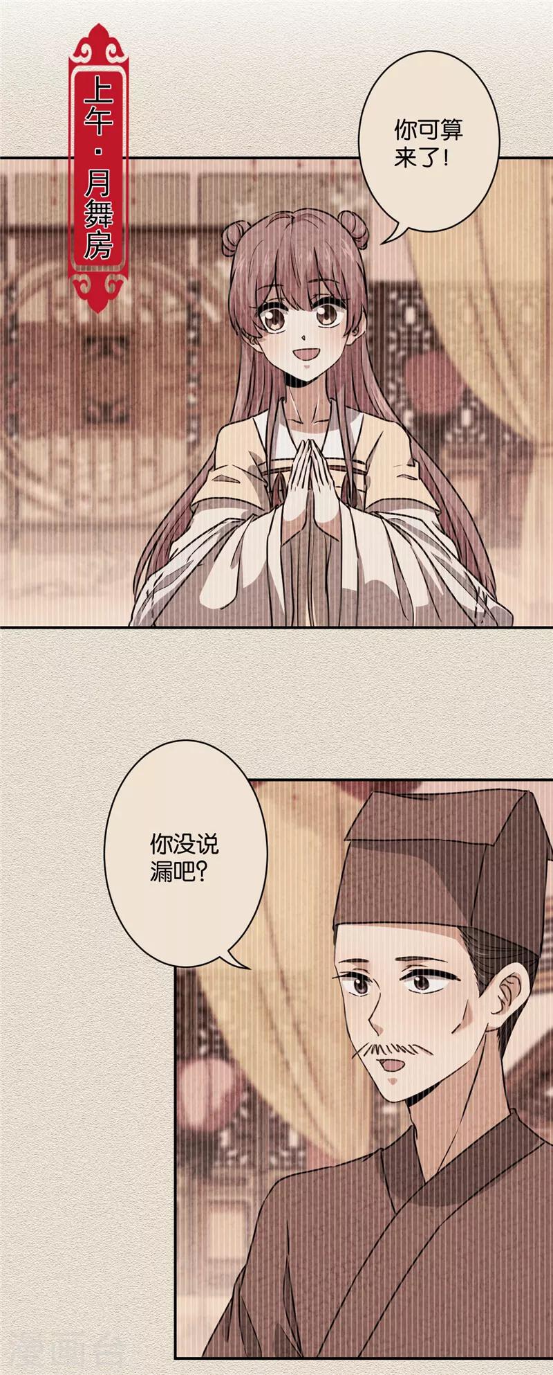 第578话1