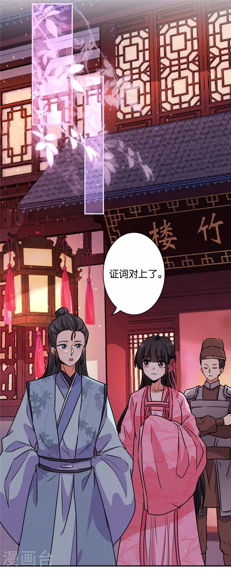 第578话11