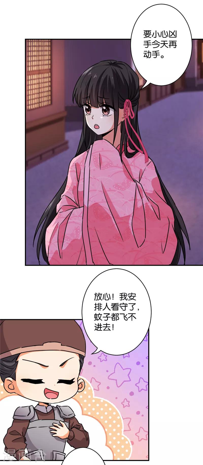 第578话13