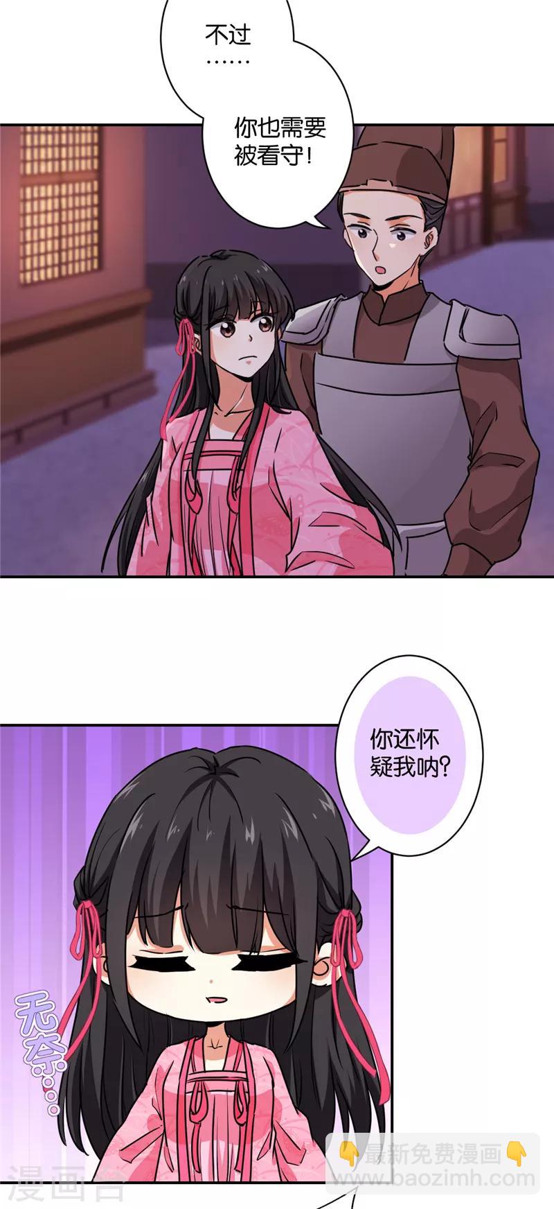 第578话14